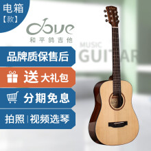 其它白松木电箱吉他品牌及商品- 京东