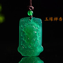 安扣,怎么样,绿玛瑙平,绿玛瑙平安
