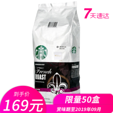 starbucks,咖啡豆,starbucks,咖啡豆,怎么样