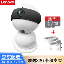 联想（Lenovo） 联想看家宝Snowman R 智能家居 云台机+32G存储卡【高速】