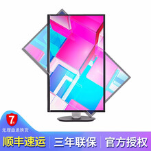 飞利浦专业显示器