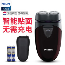 PHILIPSPQ206