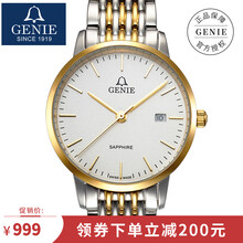 怎么样,情侣,智能,情侣,手表,瑞士,瑞士,智能,手表