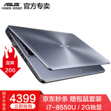 i7游戏本，办公娱乐样样行