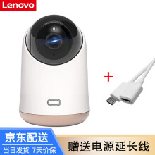 lenovo,安防,lenovo,摄像头,摄像头,安防,怎么样