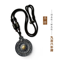 九宫,怎么样,九宫,珠宝,珠宝