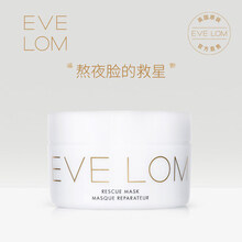 evelom,怎么样,evelom,面膜,面膜