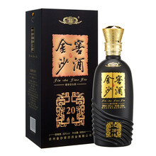 贵州金沙窖酒