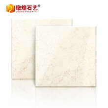 天然大理石板品牌及商品 京东