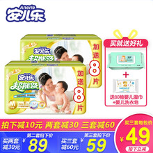 安儿乐包装,安儿乐包装,怎么样