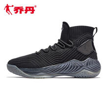 减震篮球鞋，让运动加速度