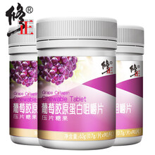 花青素产品新款 花青素产品21年新款 京东