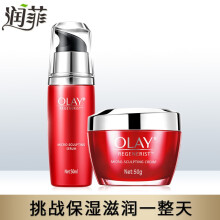 olay红