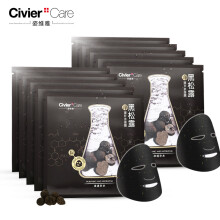 civier,civier,怎么样,维雅,维雅,面膜,面膜