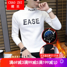 潮至（CHAOZHI） 长袖 男士T恤 200白色 XL，L，XXL，XXXL，M