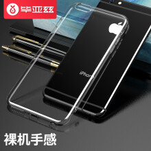 iphone,iphone,怎么样,配件,配件,自营,自营