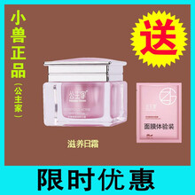 5g眼霜瓶子