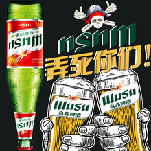 【网红大乌苏】乌苏啤酒(wusu)新疆特产黄啤红色夺命大乌苏620ml瓶