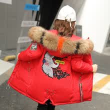 麦米尚品（MAIMiSHANGPIN）童装羽绒服