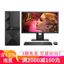 dellwin7