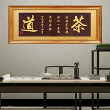 茶室招牌品牌及商品 京东