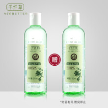 千纤草丝瓜水500ml-