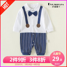 多嘻噜卡（DUOXILUK）童装连体衣/爬服