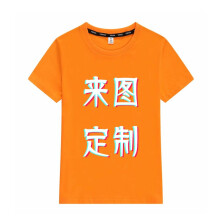 雪姿琴（XUEZIQIN） 短袖 男士T恤 橙色 