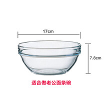 微波炉盆