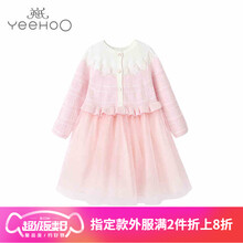 yeehoo,yeehoo,怎么样,女童,女童,装网,装网
