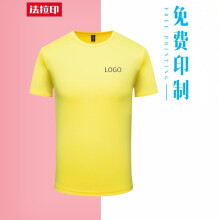 法拉印 短袖 男士T恤 黄色 S，XL，L，XXL，XXXL，M