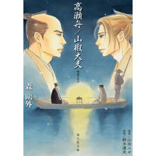 山椒大夫品牌及商品 京东