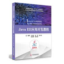 java教程