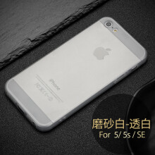 iphone5手机壳软壳