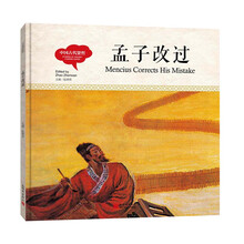 中国古代