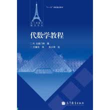 法兰西数学