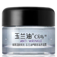 olay男士化妆品