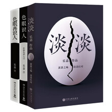 性格色彩心理学 京东