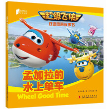 单车