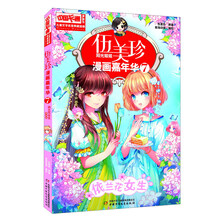 中国书