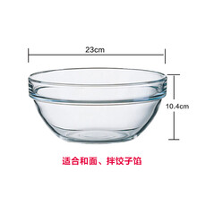微波炉盆