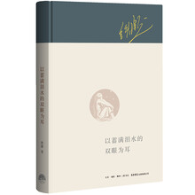 书评