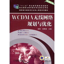 wcdma