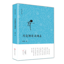 书评
