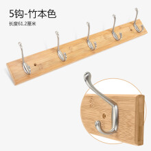 点挂服装