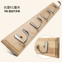 简约实木衣帽架，让你的家更整洁