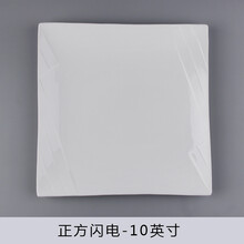 闪电盘