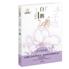 美冠