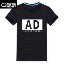C2潮朝（CHAOCHAO） 短袖 男士T恤 黑T-AD 