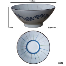 喇叭瓷碗